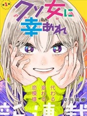 墨色江湖 在线看视频 武侠漫画改编封面