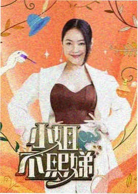 深夜Radio 在线看视频 节目封面