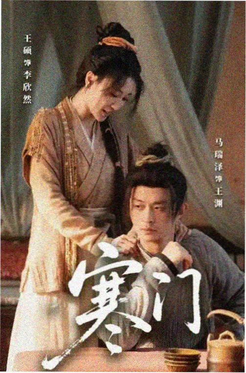 万家灯火时 在线看视频 都市剧海报